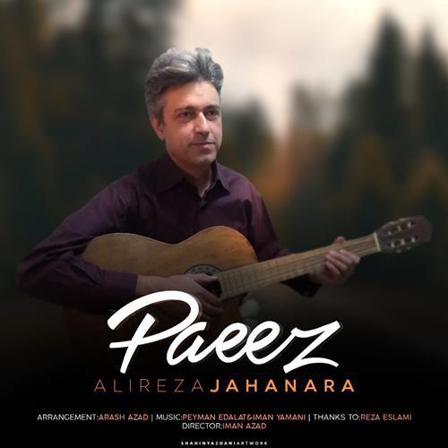 دانلود آهنگ پاییز علیرضا جهان آرا